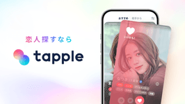タップル