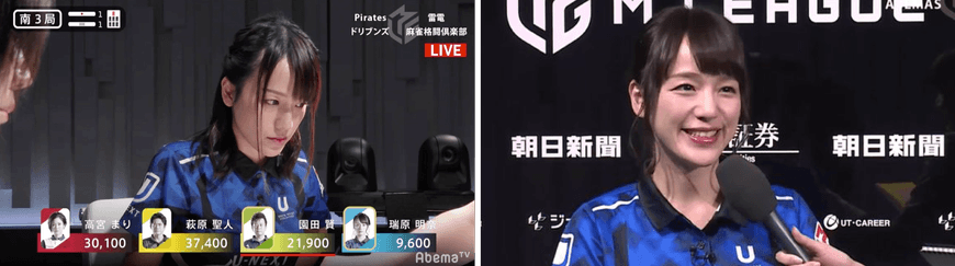 瑞原明奈選手(U-NEXT Pirates)