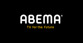 ABEMA