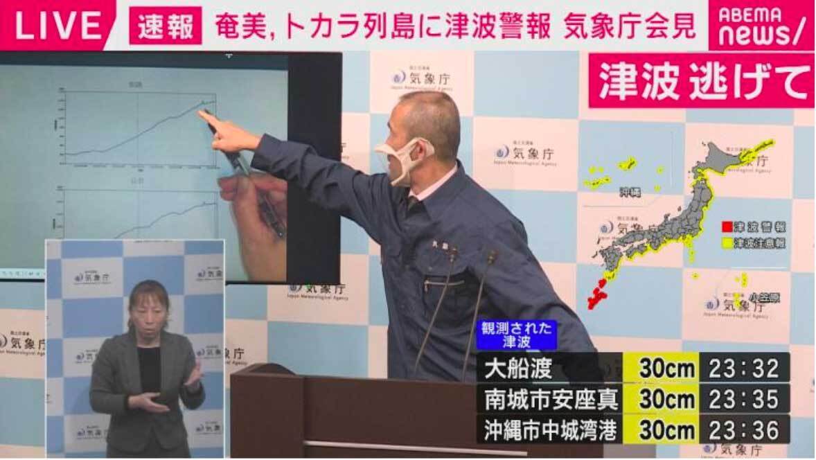 災害等の有事には、リアルタイムで最新情報を配信