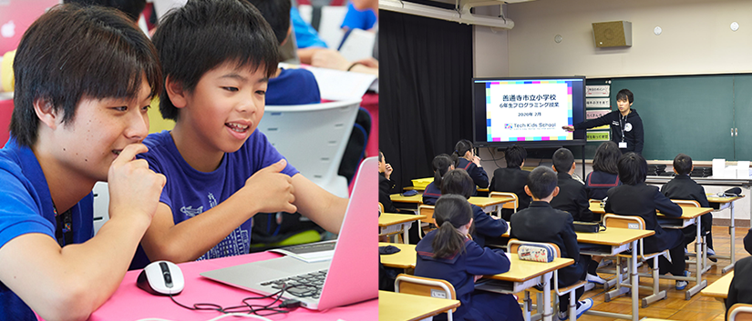 Full Support for Realizing Independent Programming Education in Rural Areas