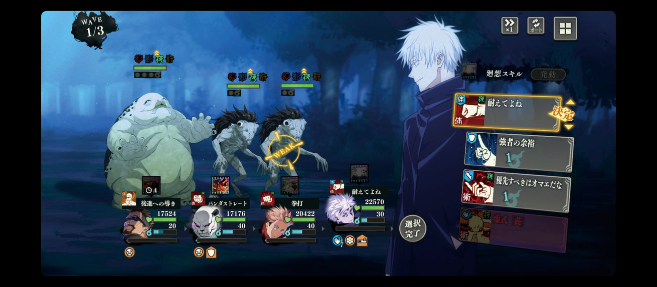 The team's creative approach is grounded in the anime but always aims to exceed fan expectations, from how they differentiate the anime retelling from original game content to the way they handle items in the game's world.