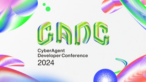 「CyberAgent Developer Conference 2024」イベントレポート