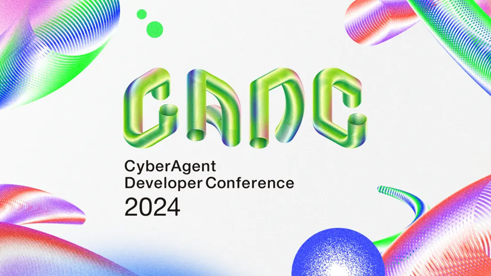 CyberAgent Developer Conference