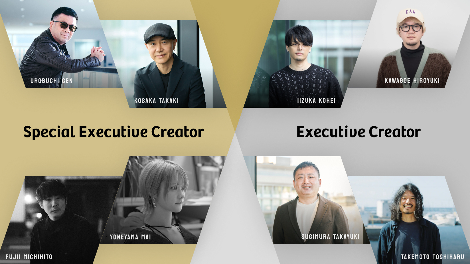 Executive Creator制度