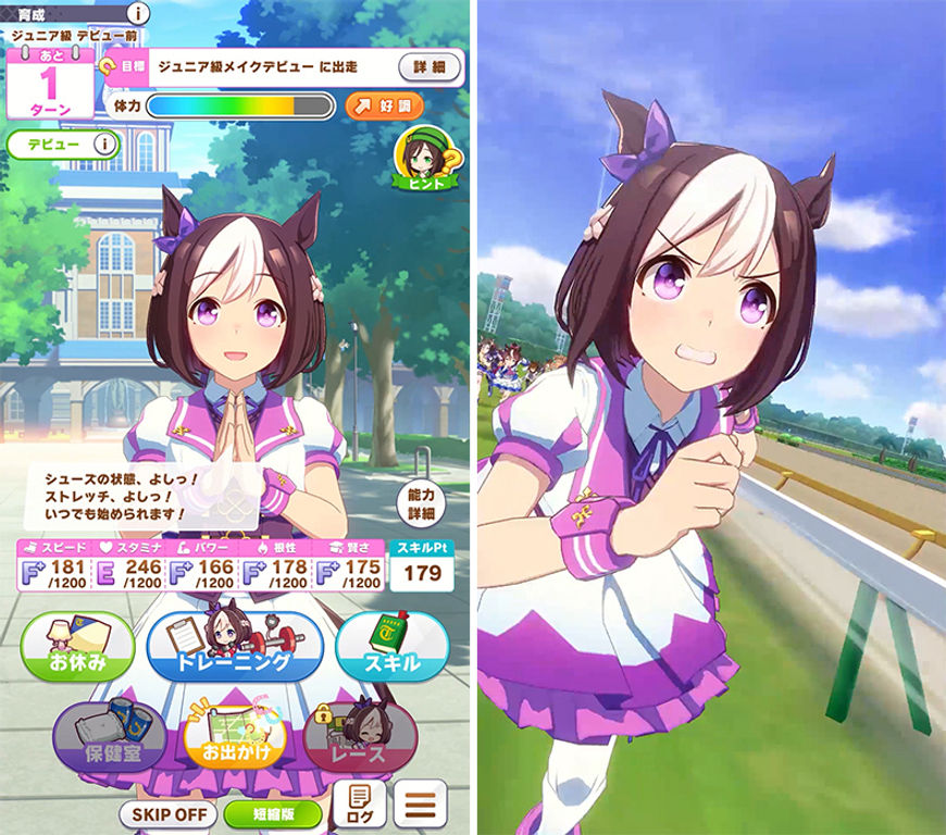 A gameplay scene from "Umamusume: Pretty Derby". In every moment, from races to story scenes, the focus is on capturing what makes each character unique.