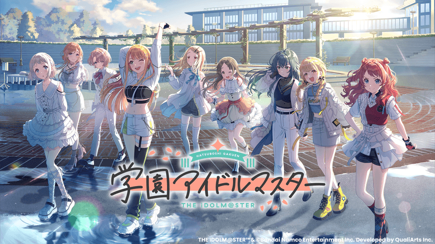 『学園アイドルマスター』 
配信元:（株）バンダイナムコエンターテインメント　開発運営:（株）QualiArts 
 https://qualiarts.jp/ 