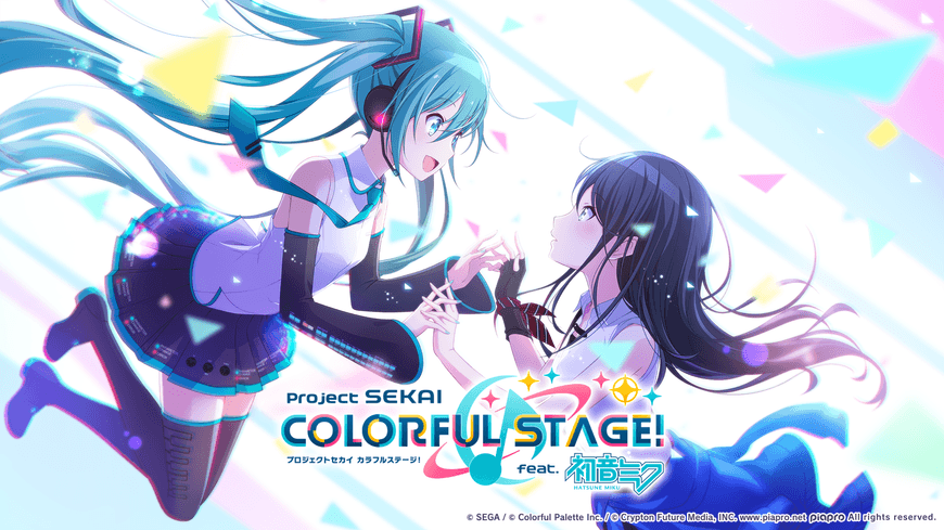 『プロジェクトセカイ カラフルステージ！ feat. 初音ミク』 
開発運営：株式会社セガ・株式会社Colorful Palette  
 https://colorfulpalette.co.jp/service/ 
 