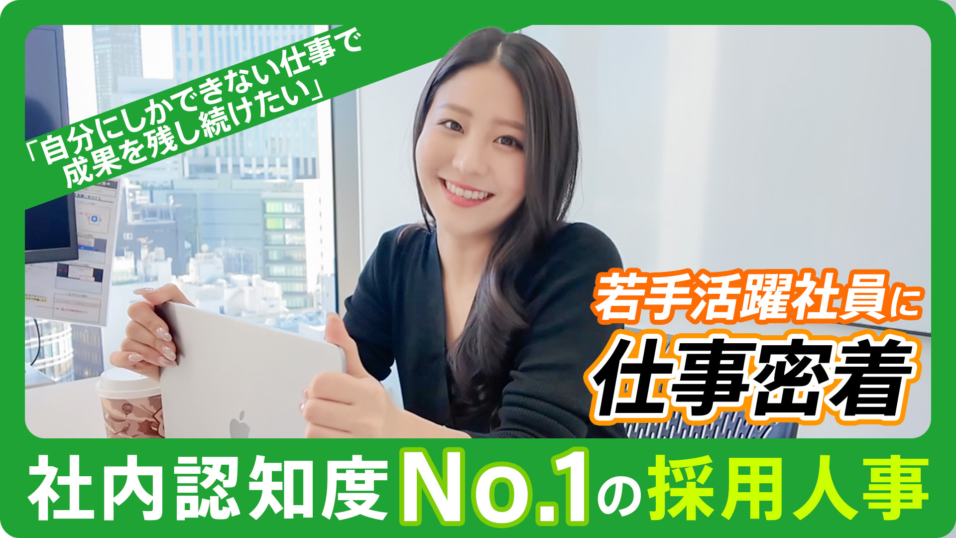 サイバーエージェント　会社案内　採用パンフ サイバーエージェント 会社案内 採用パンフ