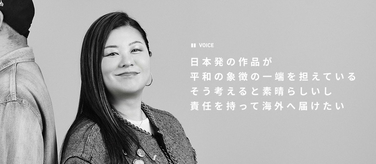 野上祥子 株式会社ネルケプランニング 代表取締役社長 大学在学中に劇団制作を経験し、1998年に株式会社ネルケプランニングに入社。同社制作の舞台やTVアニメ、イベントのキャスティングを担当し、2016年に社長に就任。2.5次元ミュージカルを中心に多ジャンルの作品を生み出し、本年4月からは関西エリアのFMラジオ局「 FM COCOLO 」にてラジオDJに初挑戦するなど常にチャレンジを続けている。1児の母。代表作はミュージカル『テニスの王子様』、ライブ・スペクタクル「NARUTO-ナルト-」、舞台「呪術廻戦」、劇場版アニメ「雲の向こう、約束の場所」(監督:新海誠)他。
