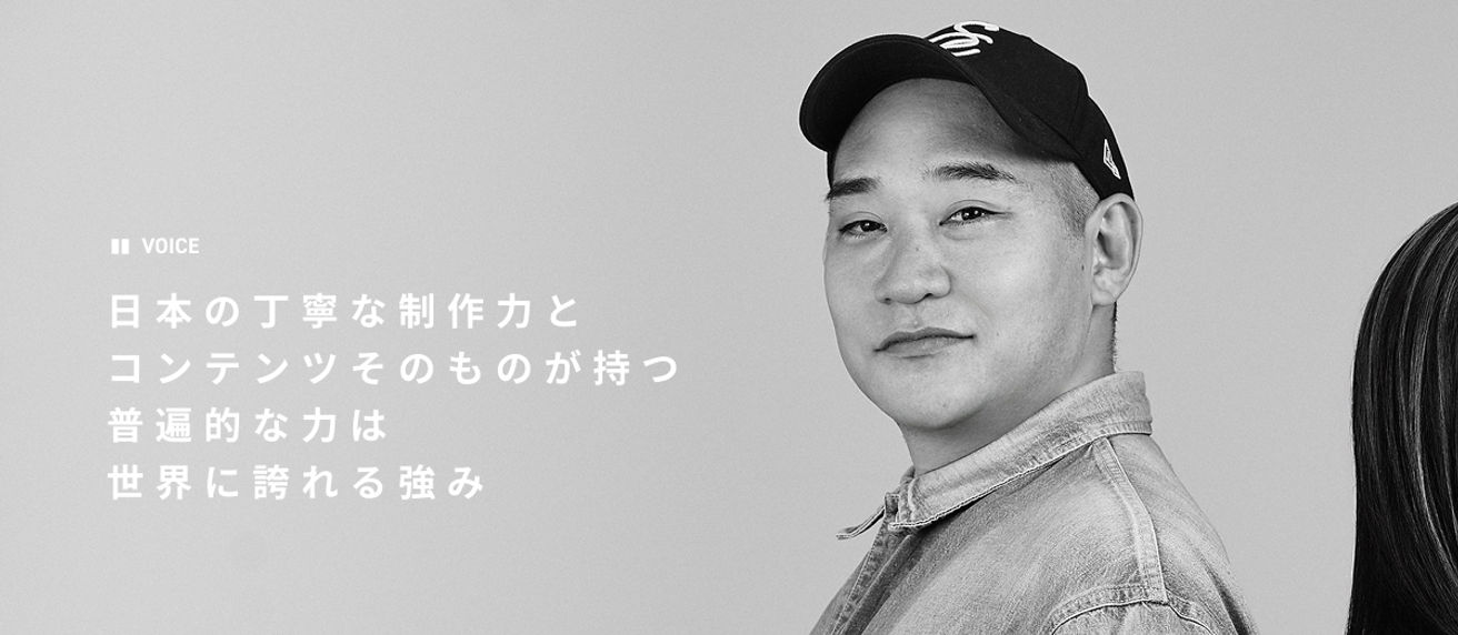 山田久人 BABEL LABEL代表取締役社長 1986年生まれ。BABEL LABEL代表取締役社長。大手CM制作会社勤務後、BABEL LABELに入社。CMやMVのプロデュースから始めドラマでも『八月は夜のバッティングセンターで。』や『量産型リコ -プラモ女子の人生組み立て記-』などをプロデュースし、映画『最後まで行く』では製作を担当。