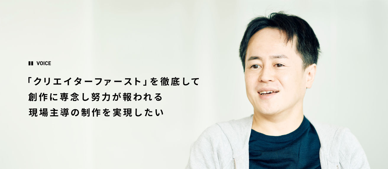 小川 正和 /CA Soa 代表取締役社長