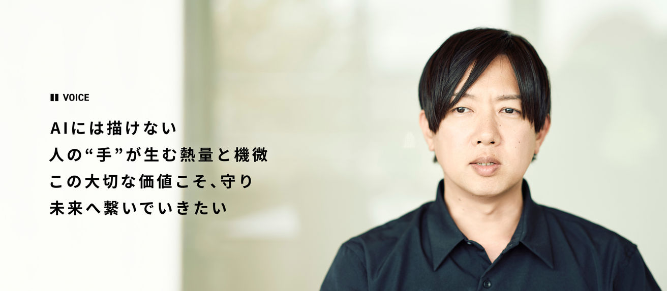 有澤 寛 /CA Soa アニメーター