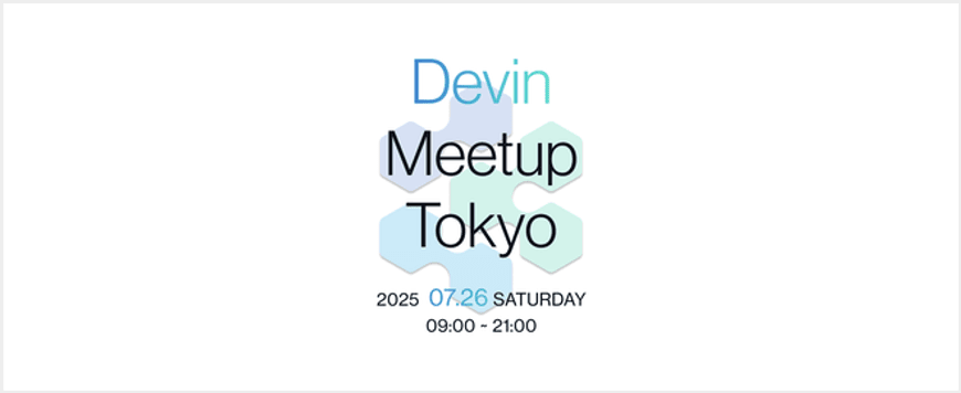 Devin Meetup Tokyo