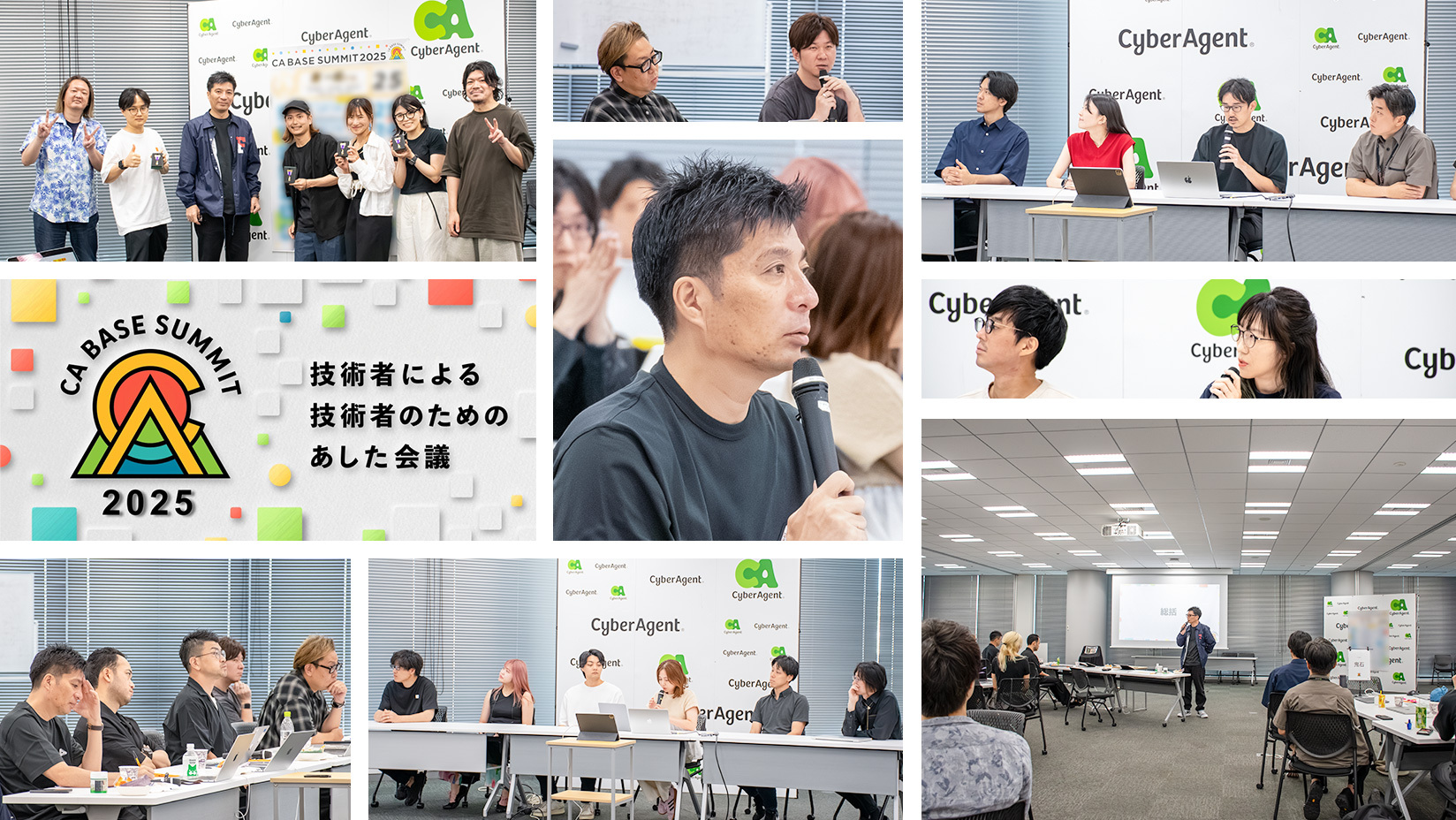 サイバーエージェント　会社案内　採用パンフ 採用情報 | 株式会社サイバーエージェント