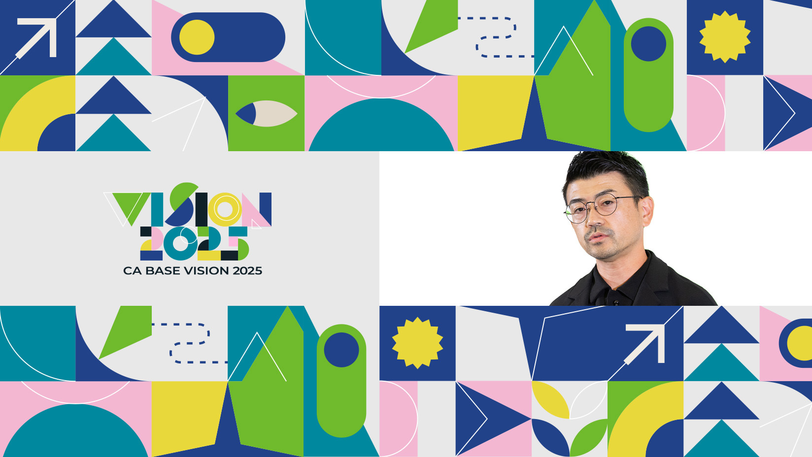 2028年までに全社の開発プロセスを自動化する。サイバーエージェントAI