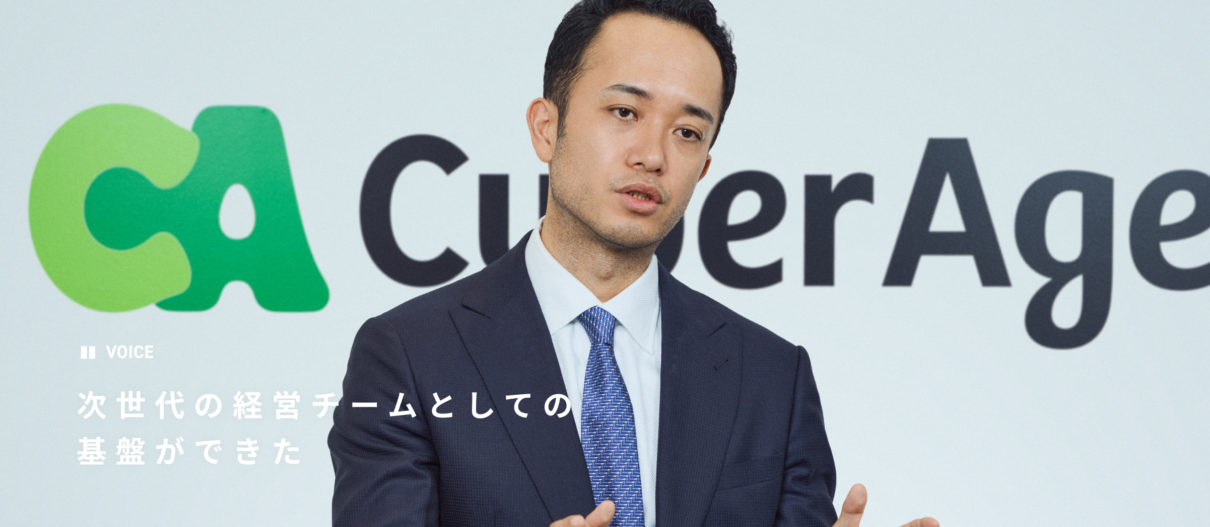 社長交代を重ねても持続的に成長する会社になるために 創業社長から2