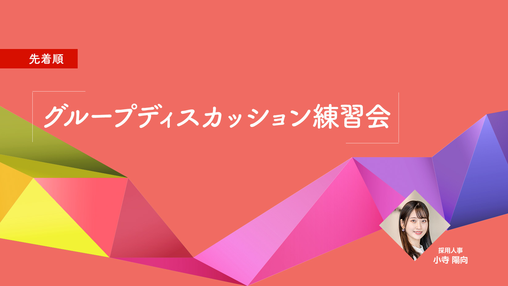 採用情報 | 株式会社サイバーエージェント