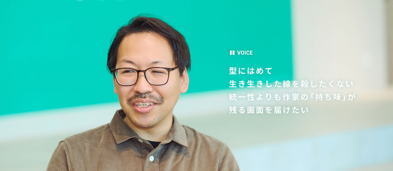   亀田祥倫     /(株)Studio Kurm　取締役 / アニメーター　 