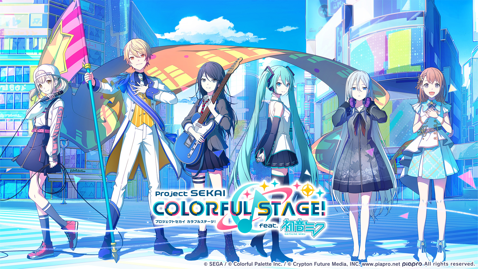 アニメ Colorful Palette Gray 7mai 飯塚 昂平 | 株式会社サイバーエージェント