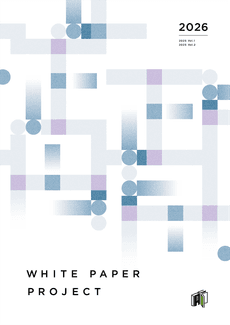 White Paper Project 2026