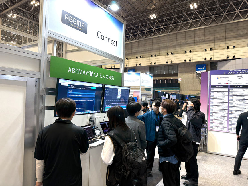 InterBEE2025 「ABEMAブース」の展示