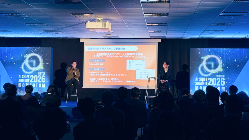   井上 貴大   （写真右）  &nbsp;&nbsp;中国電力株式会社 デジタルイノベーション本部 ＤＸ推進プロジェクト ＤＸ戦略グループ  
    2022年のDX推進プロジェクト発足時より参画。全社的な生成AIチャットの導入やや全社的なAI教育プログラムの策定を主導し、エネルギー業界におけるAI活用のモデルケース構築に挑む。   
     及川 信太郎   （写真左）  &nbsp;&nbsp;チーフエバンジェリスト  
    新卒で株式会社サイバーエージェントに入社。AIコールセンター領域でチャットボット・ボイスボットのセールスリーダーを担当後、プロダクト設計およびCS業務を担う沖縄対話センターの責任者を経て、現在はAIエージェントの導入・活用推進をリード。約100,000人への生成AIリスキリングを講師としても提供。 
 