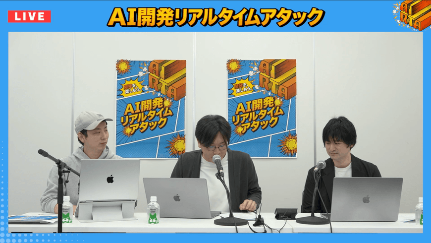 実況担当や解説者も社員が担当