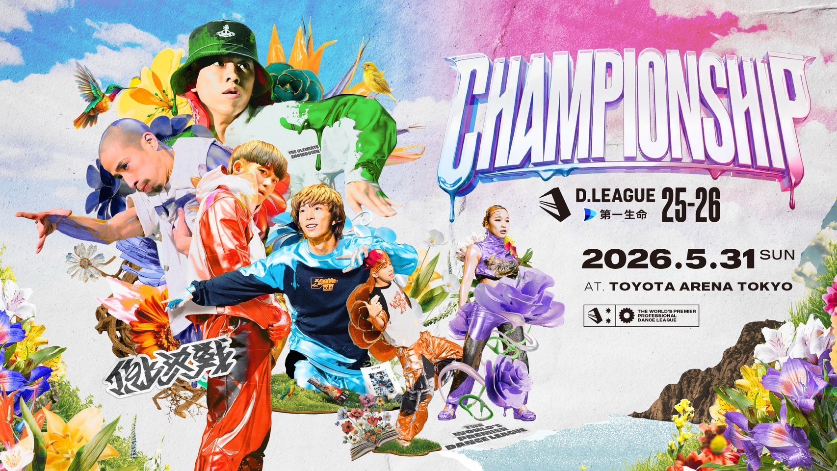 CyberAgent Legit、第一生命 D.LEAGUE 25-26 REGULAR SEASON BLOCK