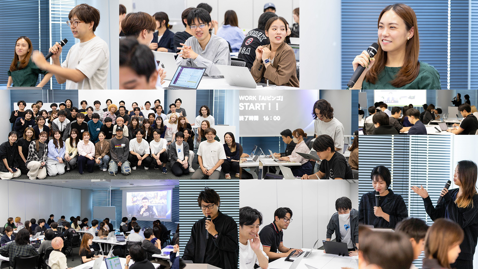 採用情報 | 株式会社サイバーエージェント