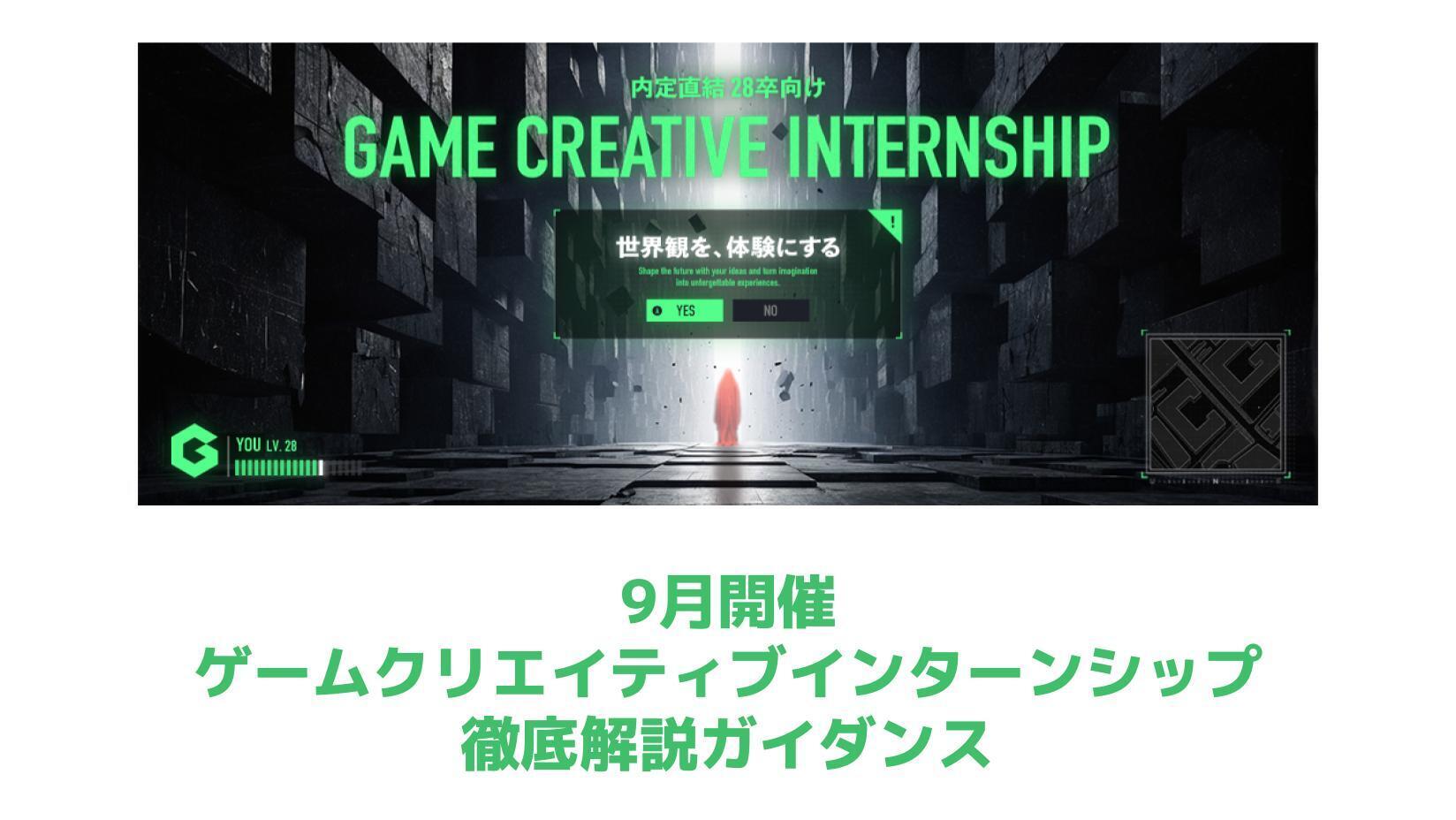 サイバーエージェント　会社案内　採用パンフ 採用情報 | 株式会社サイバーエージェント