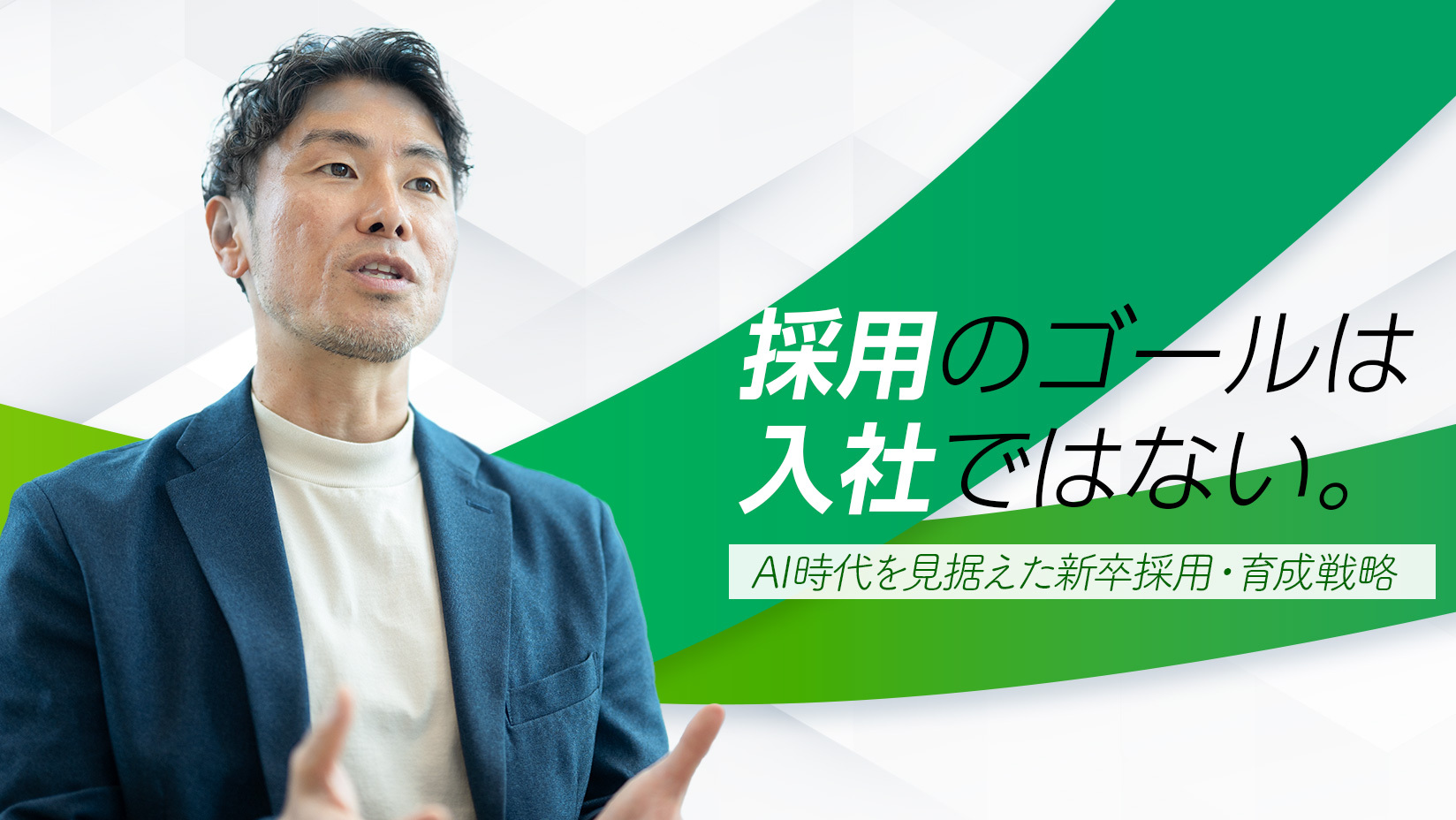 サイバーエージェント　会社案内　採用パンフ 採用情報 | 株式会社サイバーエージェント