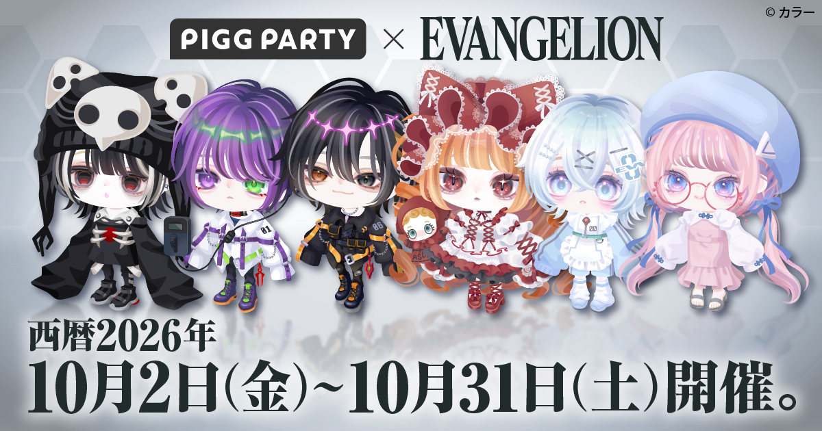 鬼滅の刃まとめ売り 大量760点以上！ ぬいぐるみ・ラバストBOX 3月15日（月）より全国のローソンで「鬼滅の刃」トレーディング