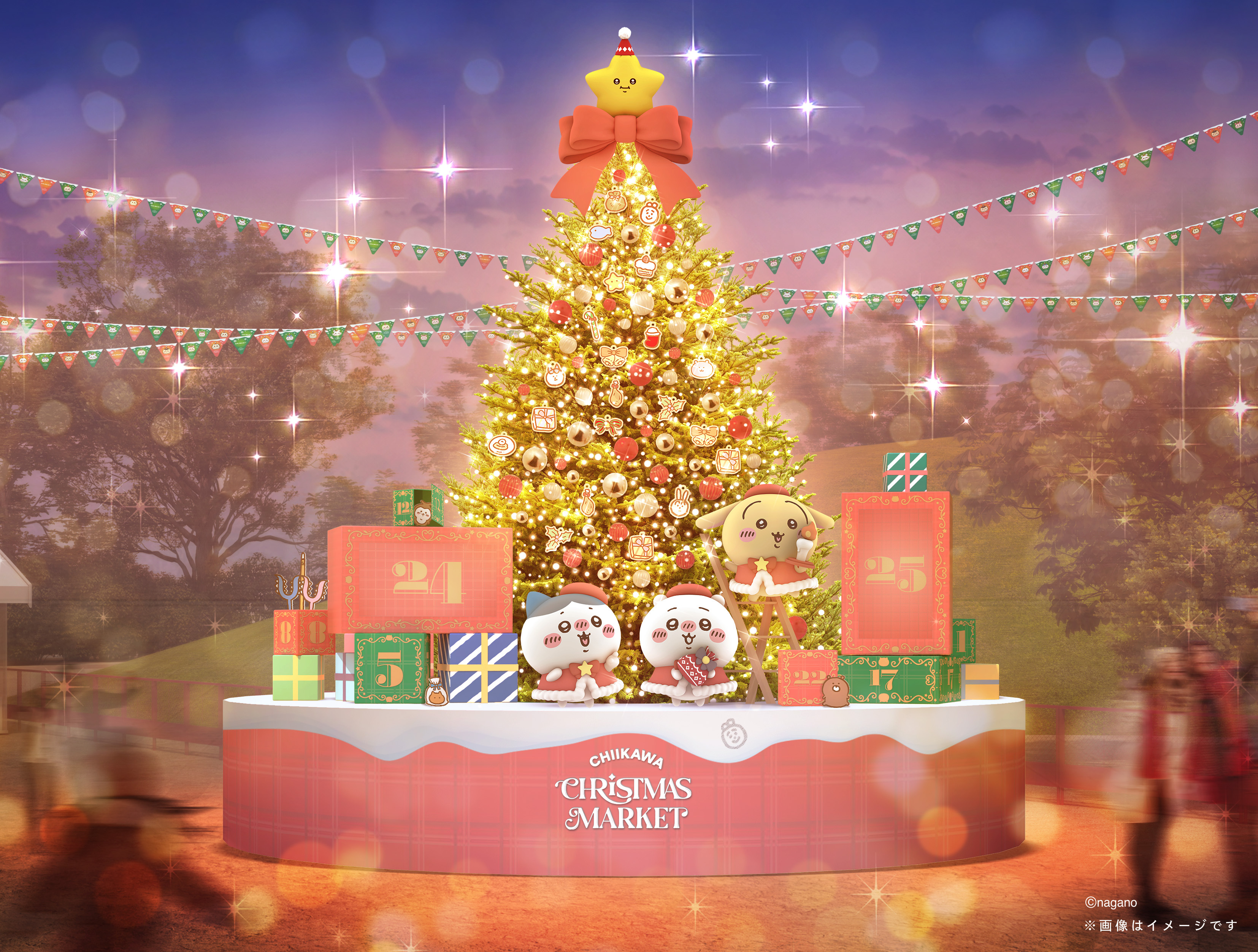 ちいかわたちとクリスマスを楽しむ「ちいかわクリスマスマーケット」を