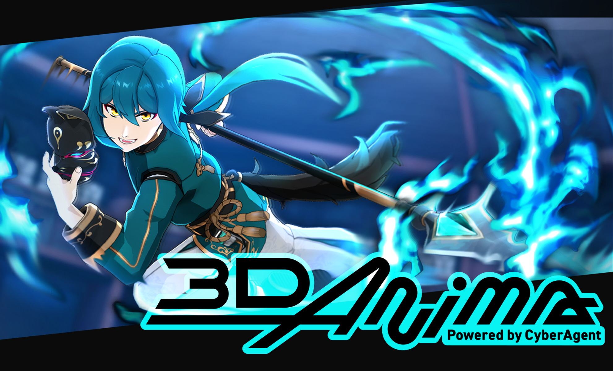 3D Anima powered by CyberAgent