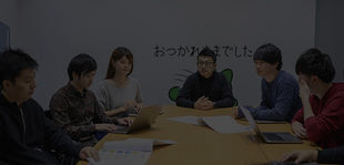 挑戦できる環境