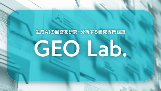GEO LAB