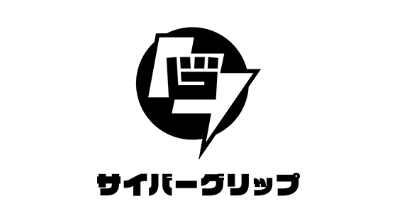 (株)サイバーグリップ