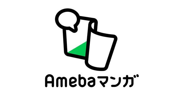 Amebaマンガ