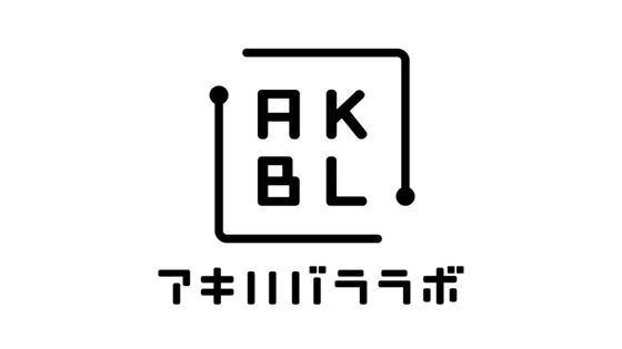 AKIHABARA Lab