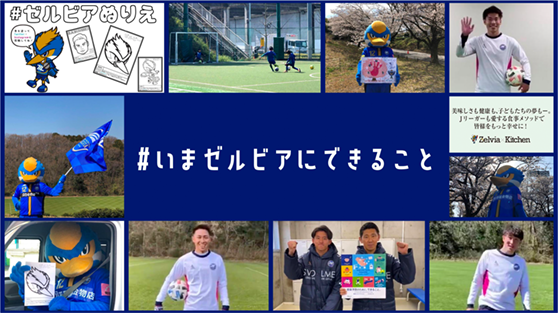 ゼル塾